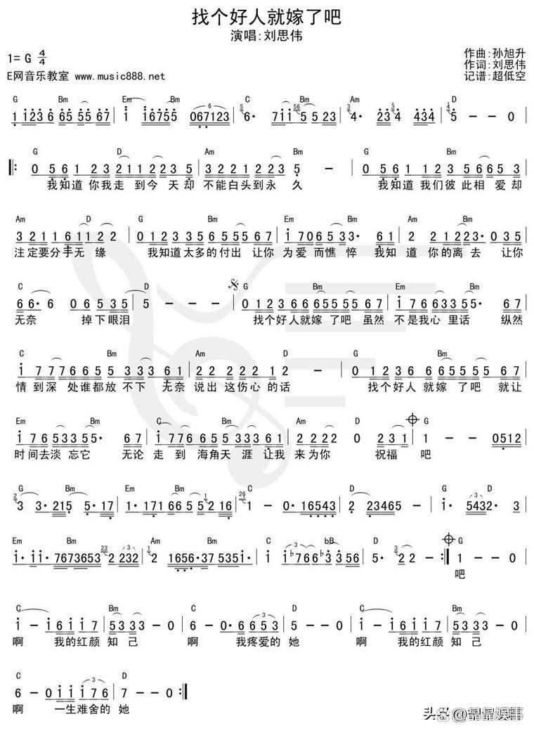 歌曲小三(歌曲小毛驴儿歌) 歌曲小三(歌曲小毛驴儿歌)