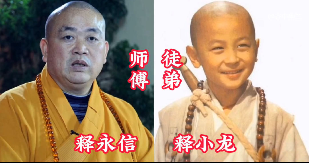 功夫明星师徒对比,释小龙师傅藏的深,甄子丹与爱徒阴阳相隔