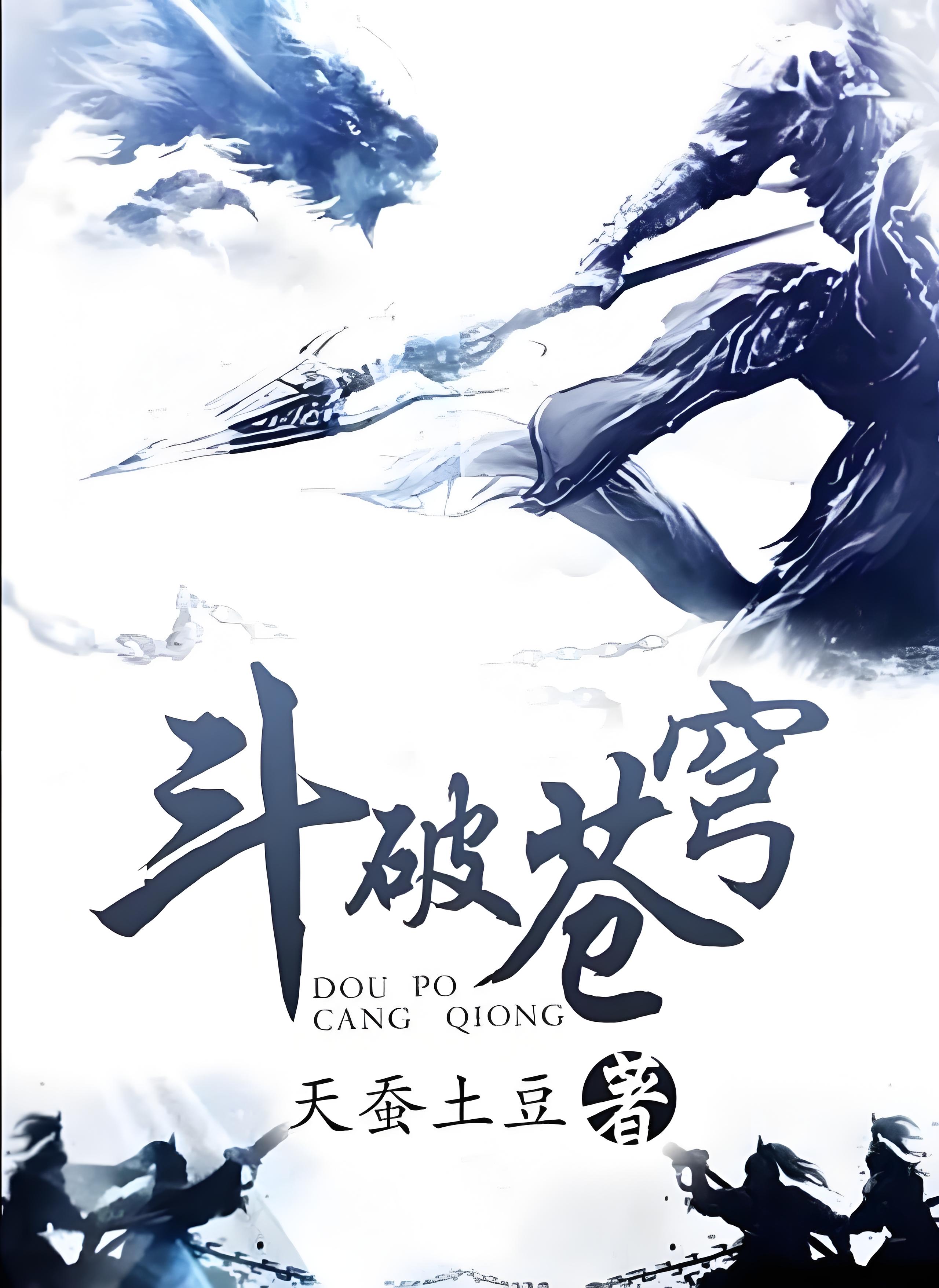 主角各种奇遇的玄幻小说