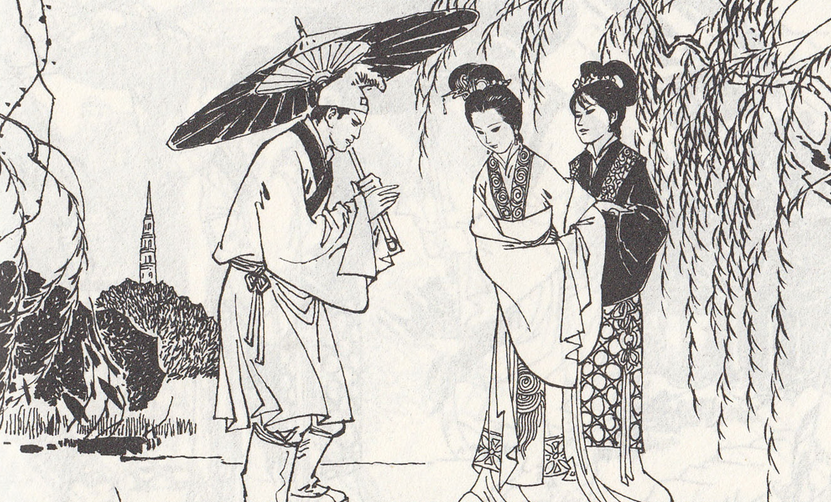 为救许仙,白素贞蓬莱盗灵芝,怀旧小人书连环画《白蛇传》(上)