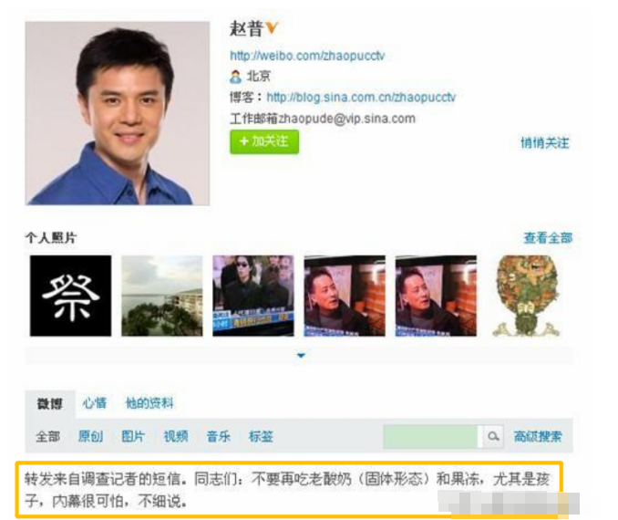 前"央视名嘴"赵普巅峰时期被雪藏,离职回老家摆地摊,如今怎样