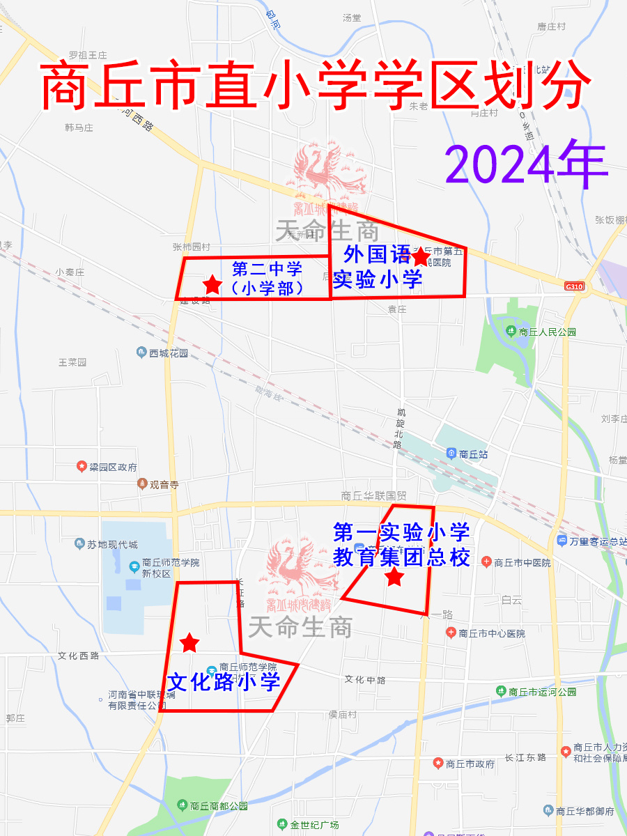 商丘市小学学区划分图图片