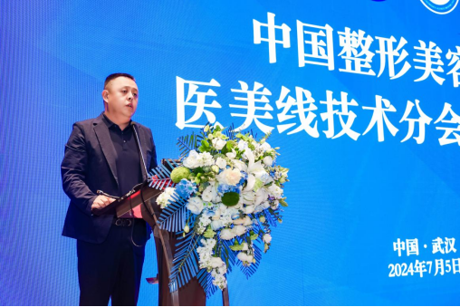 中国整形协美容协会（中国整形协美容协会成立时间） 中国整形协美容协会（中国整形协美容协会创建

时间）《中国整形美容协会官网》 整形美容
