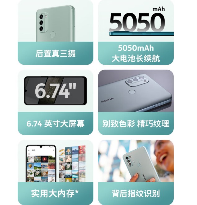 诺基亚c31手机怎么样?性能稳定,续航持久的实用之选