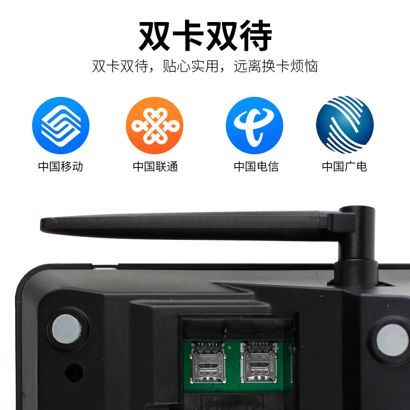 中国移动电话机商品性能(移动 产品)