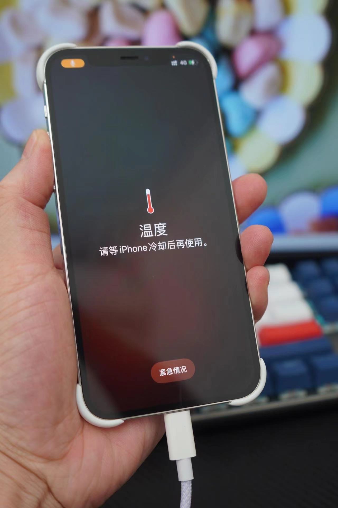这样设置的iphone手机真的不烫了