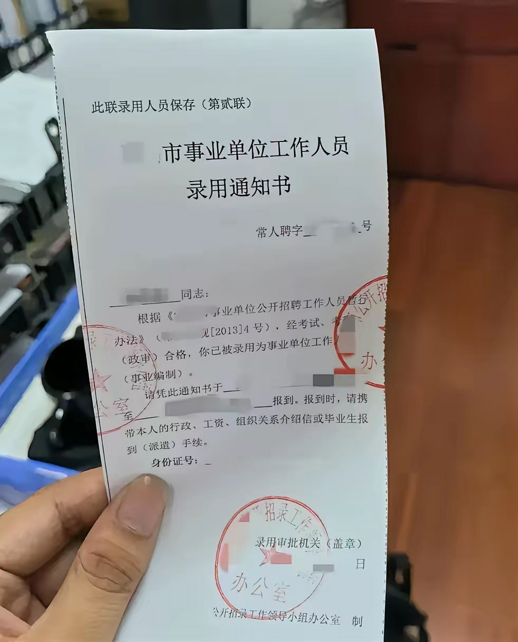 事业编,通过了笔试,面试,政审,体检已合格,但是2个多月了还没通知去