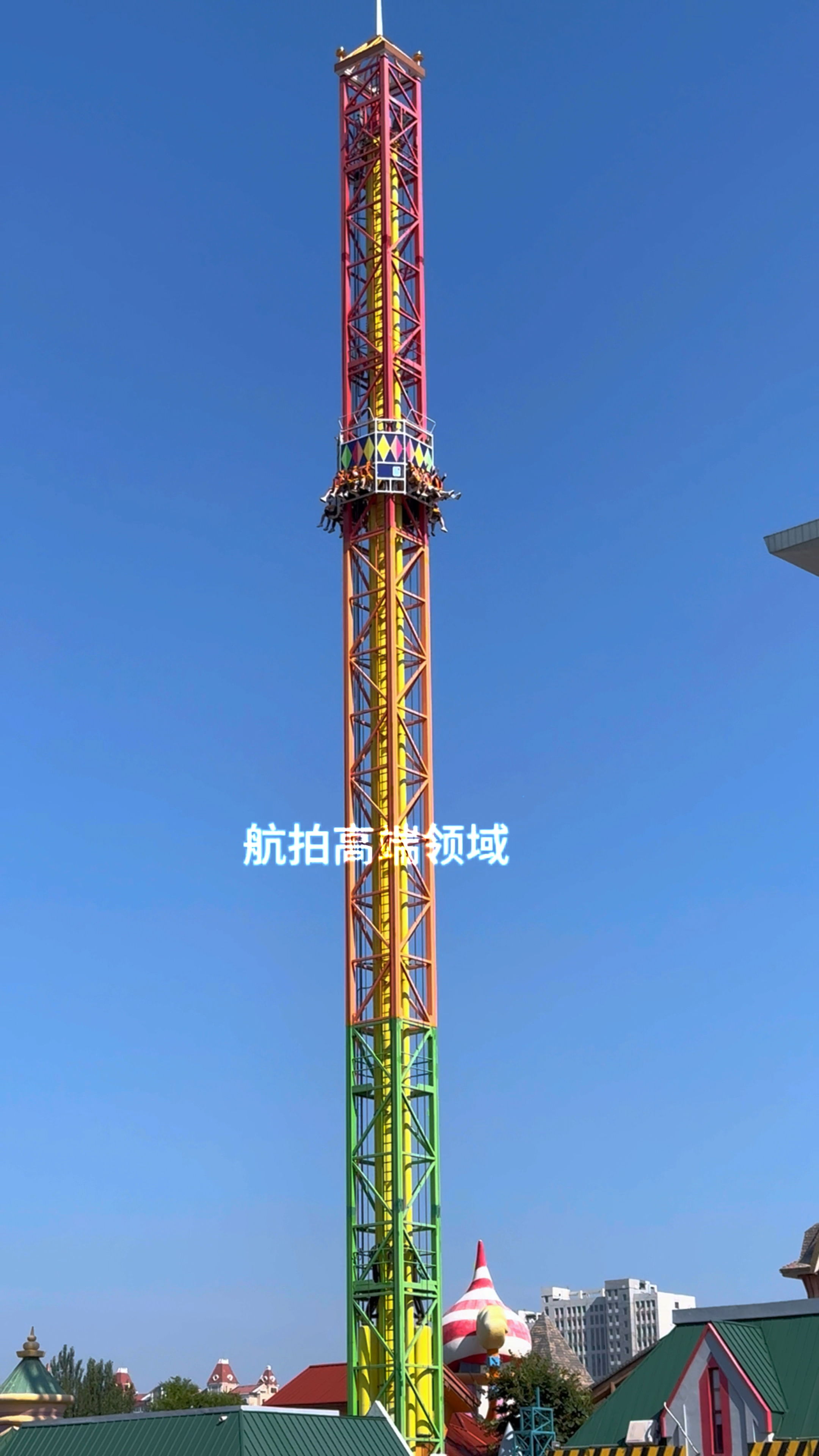 哈尔滨融创乐园 60米一秒上升直上云霄
