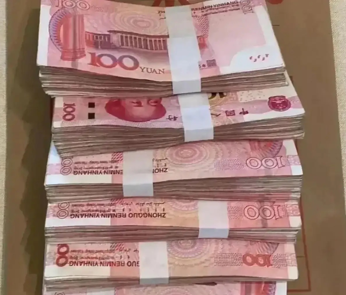 每个月的工10万10万元中国钱10万块钱好多钱的图片10万元人民币图片10