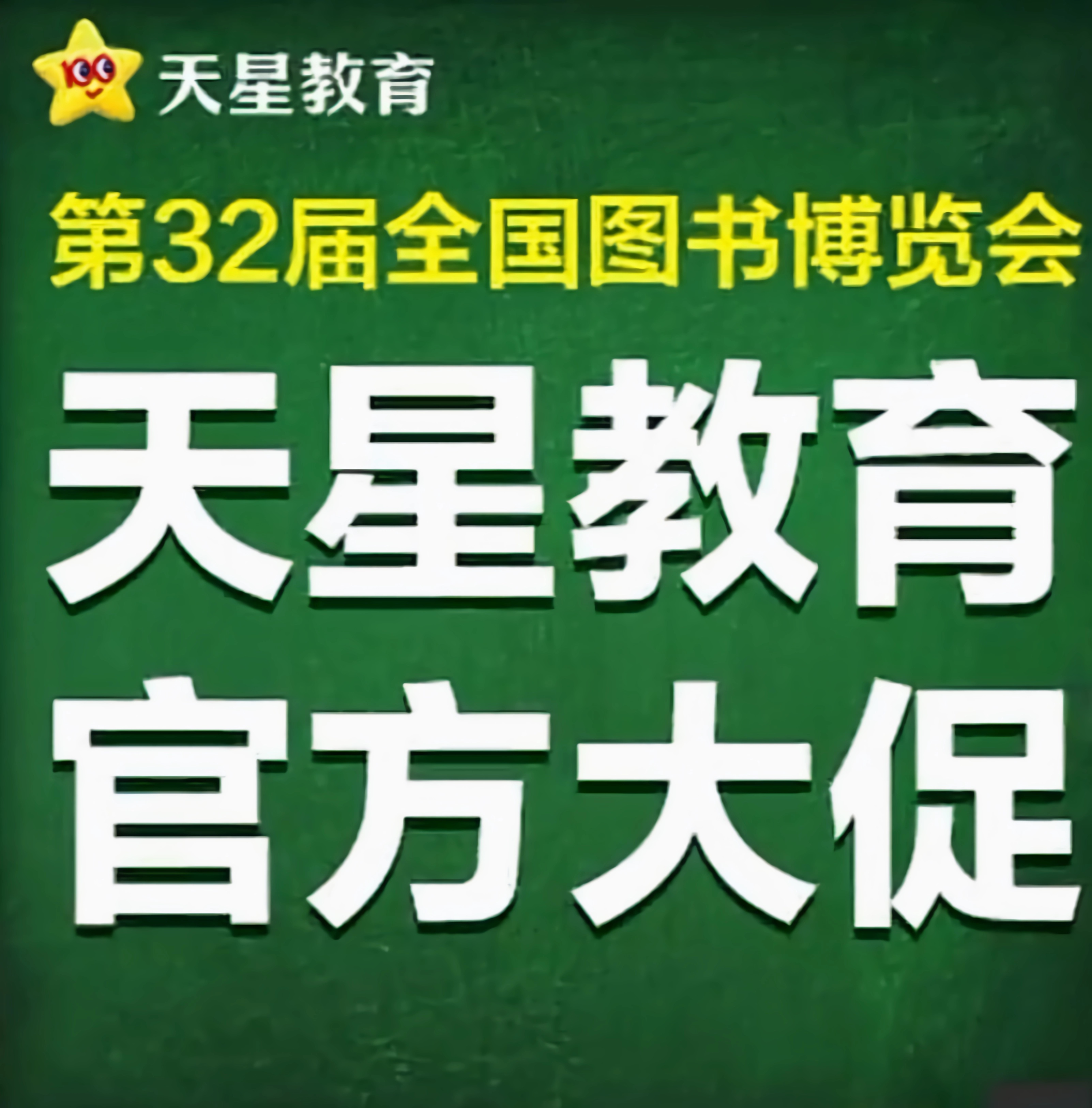 2021年5月13日央视新闻联播齐鲁网(2021年5月13日央视新闻联播齐鲁网回放)