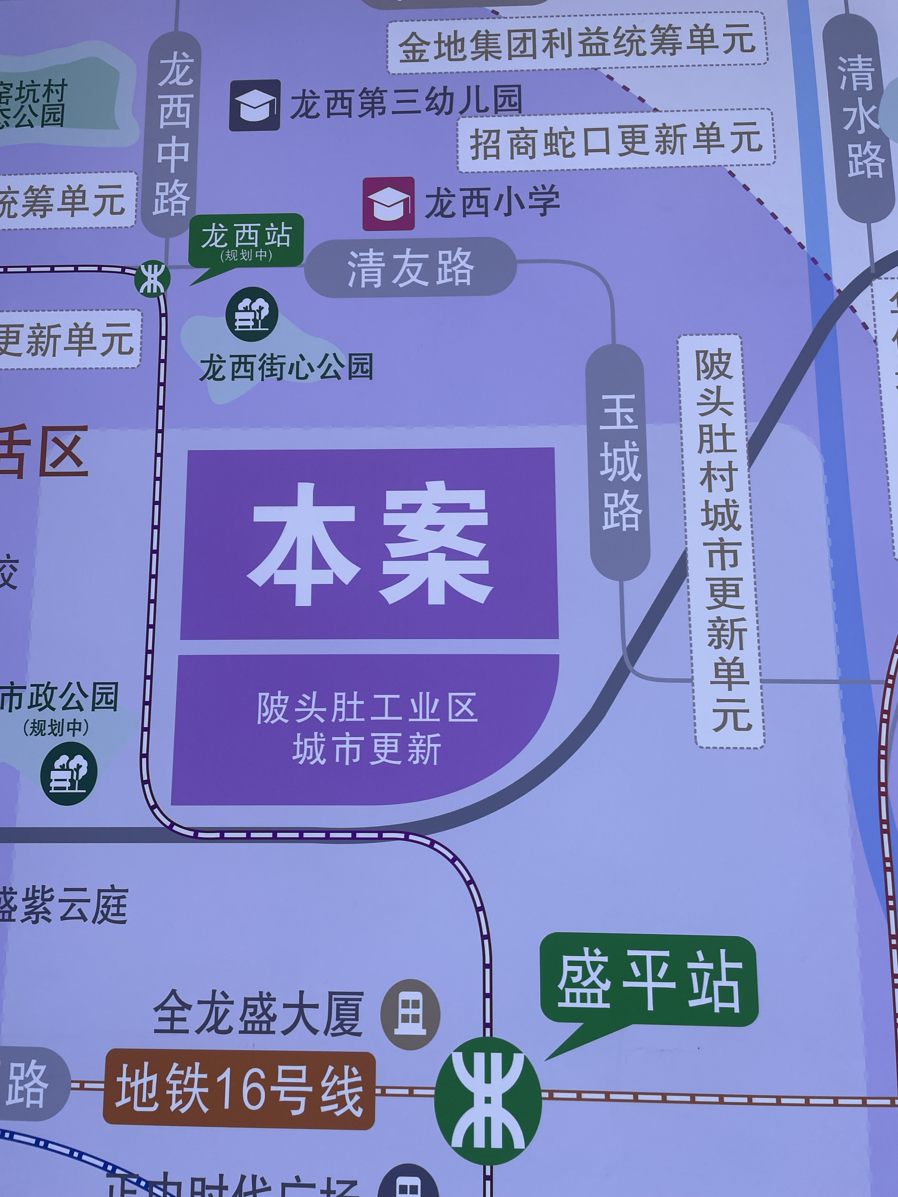 民水民电落户积分上学 70年产深圳三维地图高清版查附城东皇花园地图