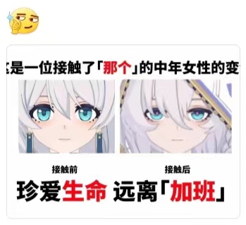 崩坏3德丽莎梗图 笑点炸裂