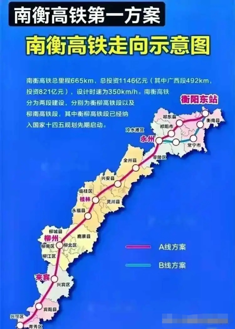 南衡铁路过宾阳还是上林?目前来看,过宾阳的可能性更大呢!