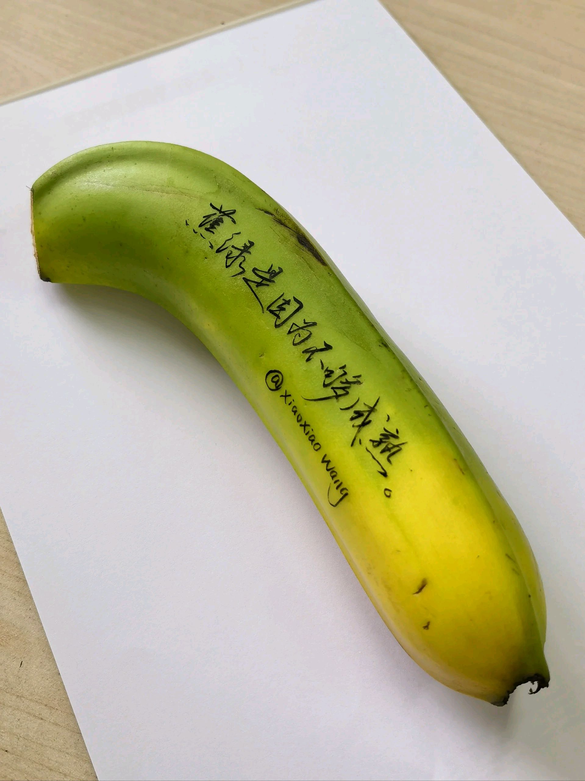 图二是写在香蕉上的!不是ps的,换个角度拍一下.