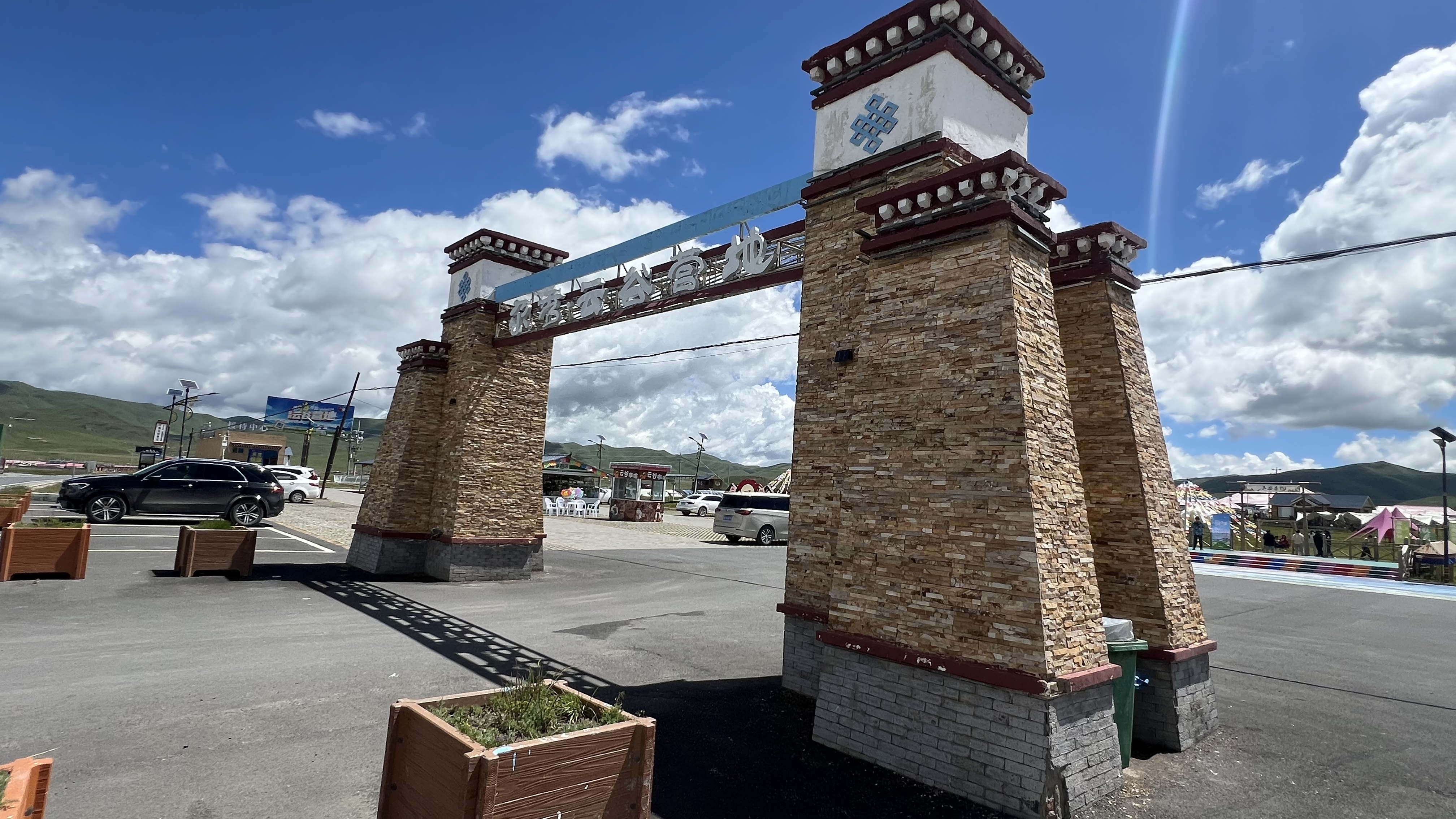 甘南夏河县桑科大草原到川西若尔盖的路况与美景