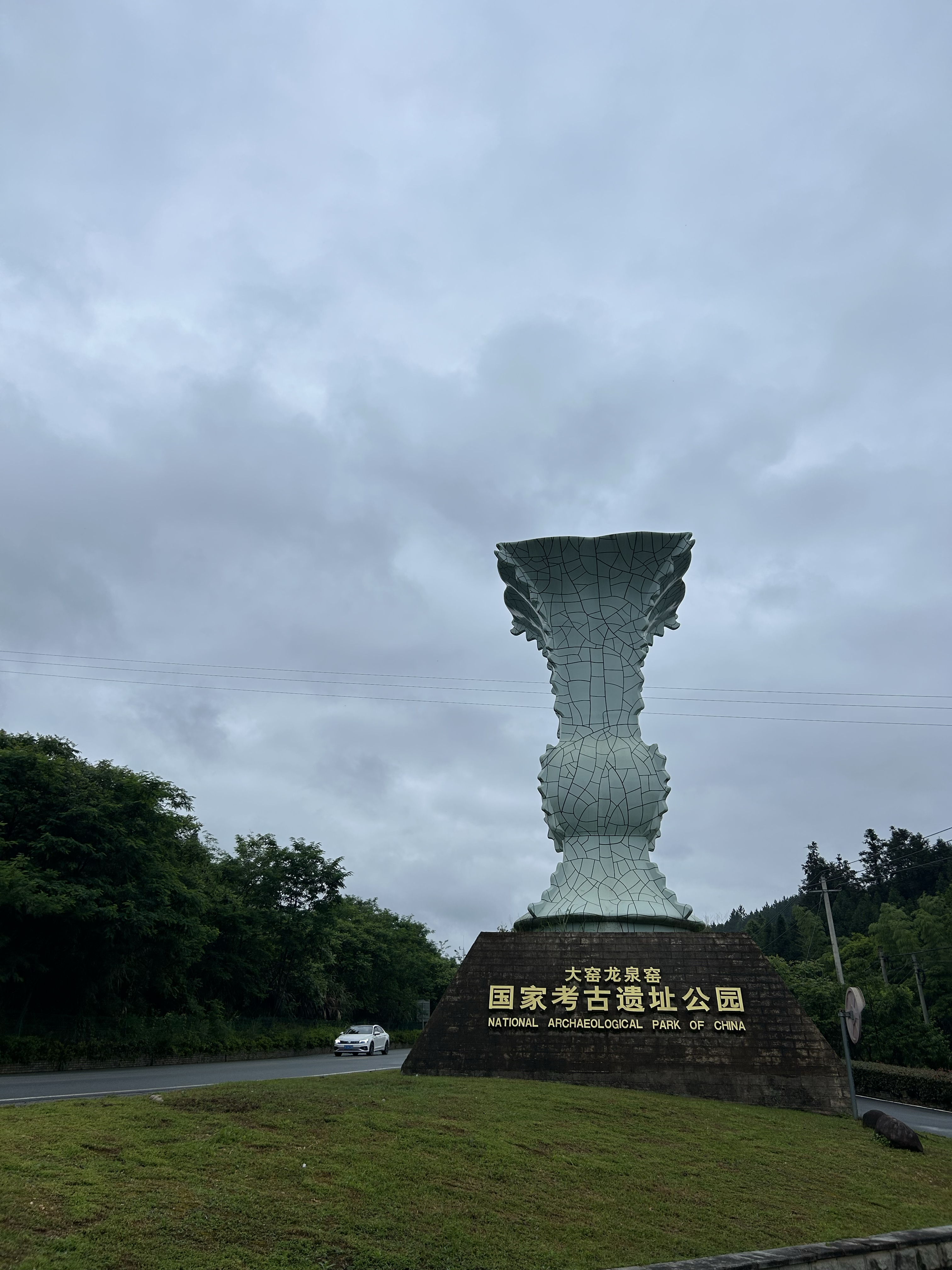 出省浙江丽水骑行(2—23):丽水龙泉市  我们到达龙泉市的时候,已经很