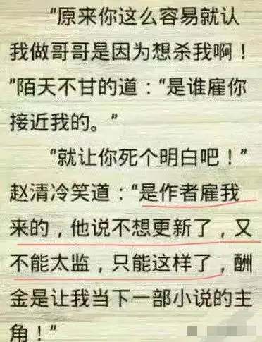 沙雕搞笑片段图片