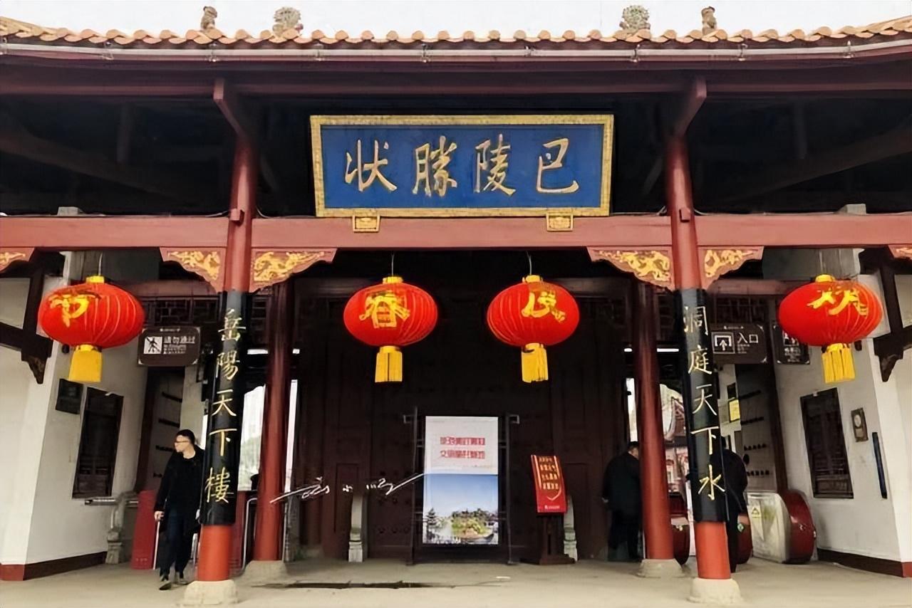 湖南省"第二大城市"是哪个?gdp仅次于长沙,恐怕很多人没想到