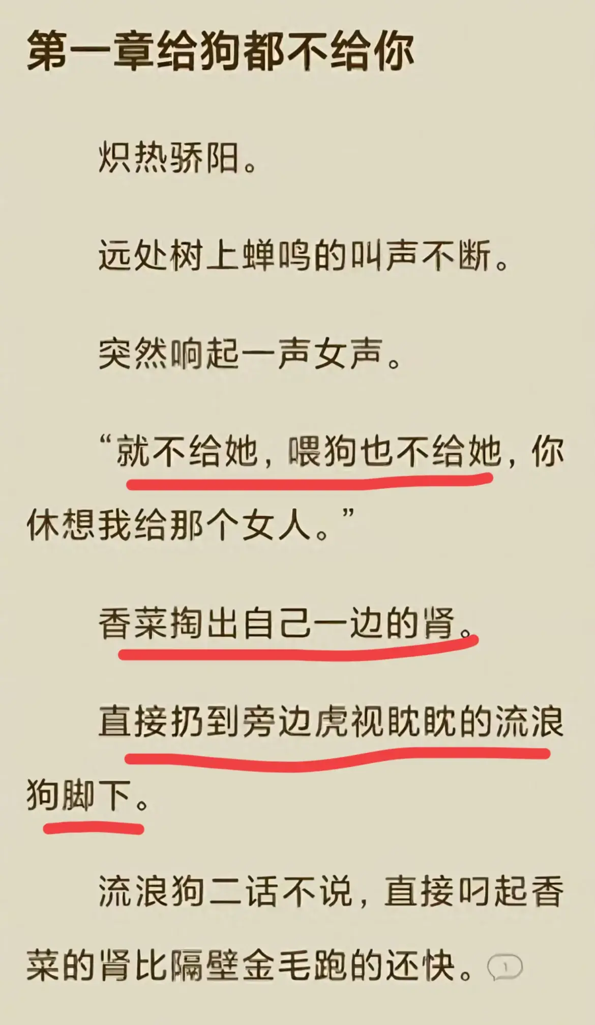 沙雕搞笑片段图片