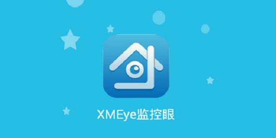 监控电脑屏幕的软件有哪些?四款监控电脑屏幕软件功能分享