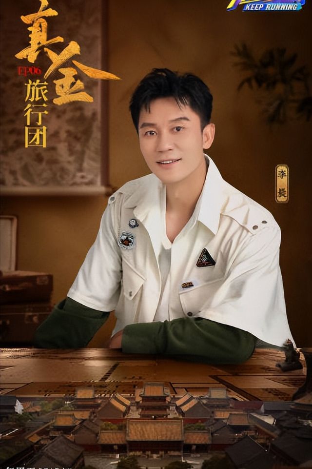 撕名牌的回忆杀,李晨找到十年前的感觉