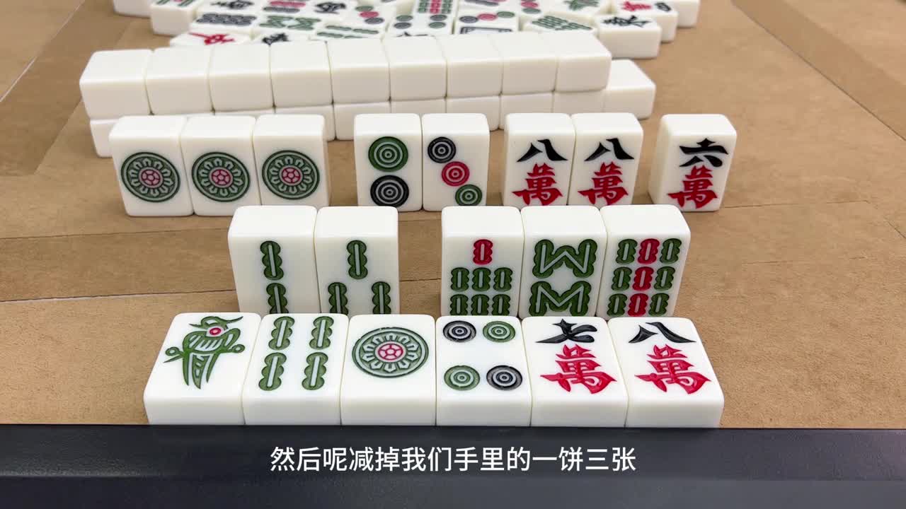 麻将二饼单个图片图片