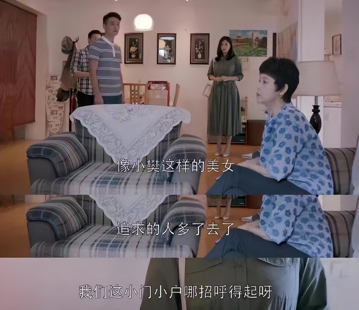 欢乐颂:樊胜美身穿7277元大衣,手握35元咖啡,注定她很难嫁