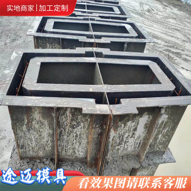 农田灌溉排水沟模具