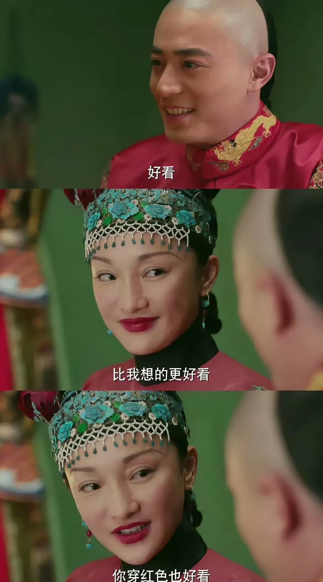 网友说《如懿传》皇上和如懿大婚场景好美,霍建华是颜值巅峰了吧,周迅