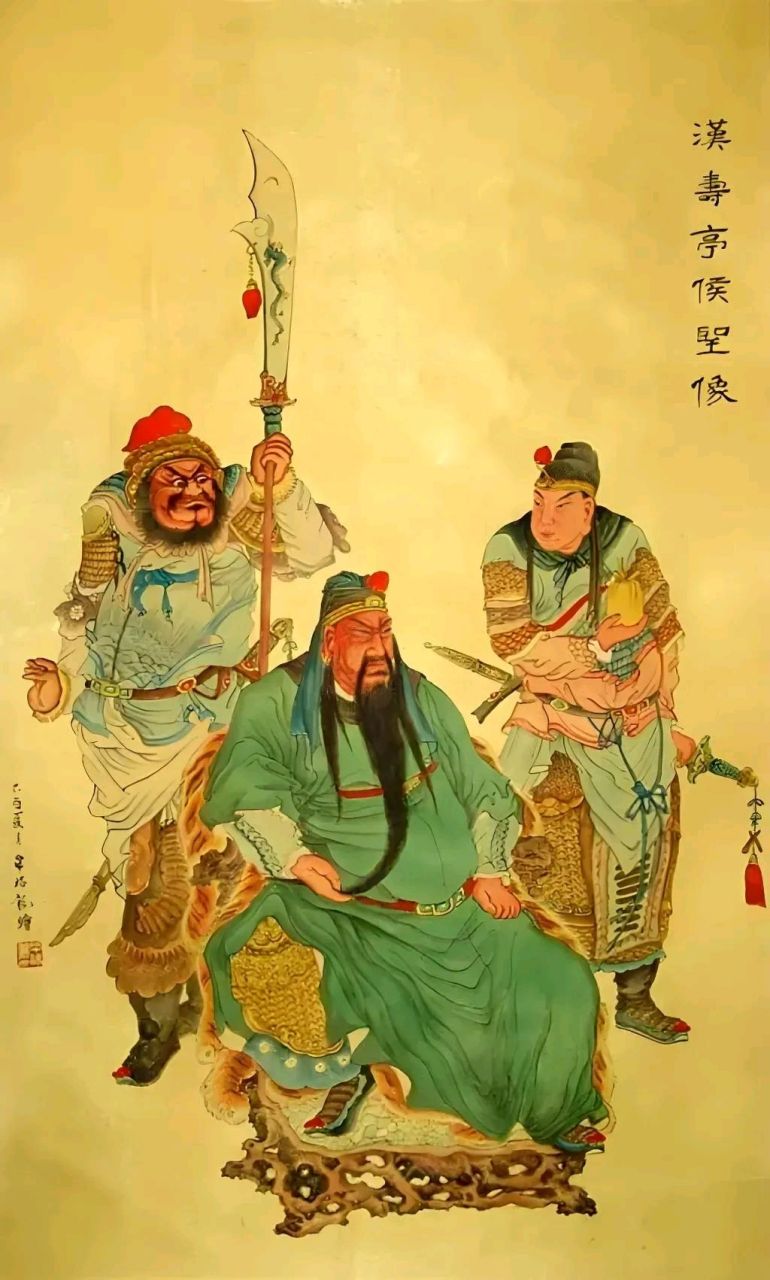 在得知刘备的下落之后,一面将累次所受金银,一一封置库中,悬汉寿亭侯