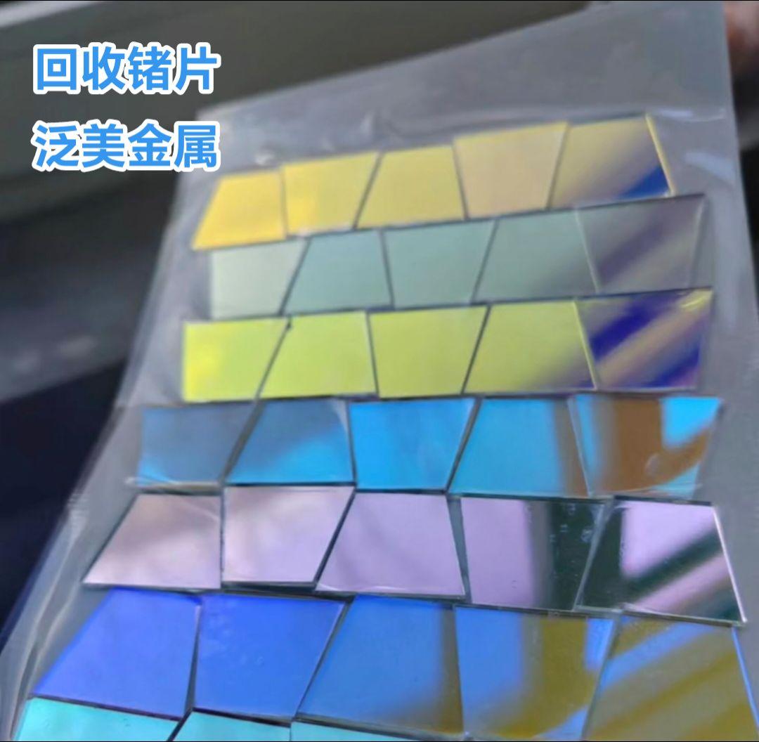 锗是不是金属晶体(锗是金属还是非金属)