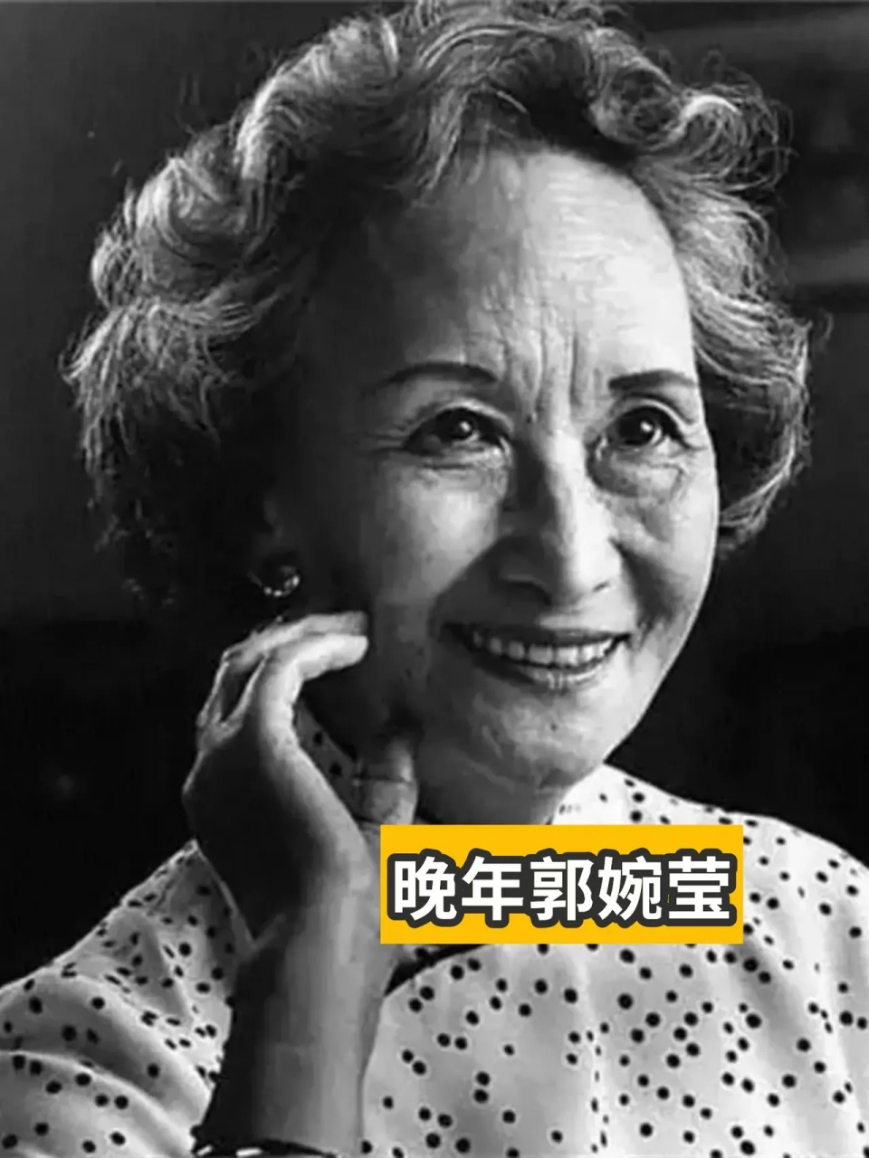 上海名媛郭婉莹图片