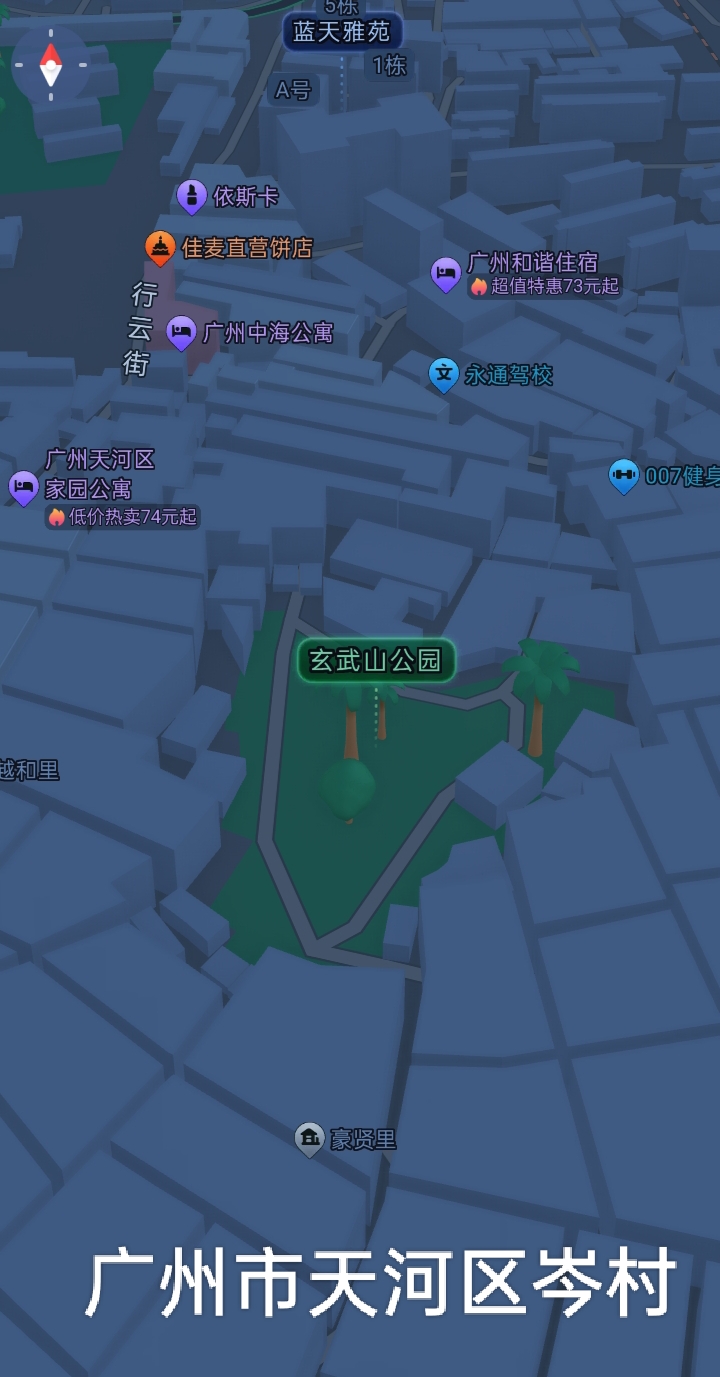 关于中国建筑密度最高的大都市城中村——广州天河岑村未来研究