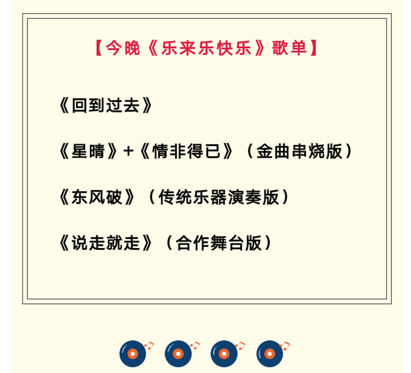 周杰伦歌曲排行(周杰伦歌曲mp3免费下载)