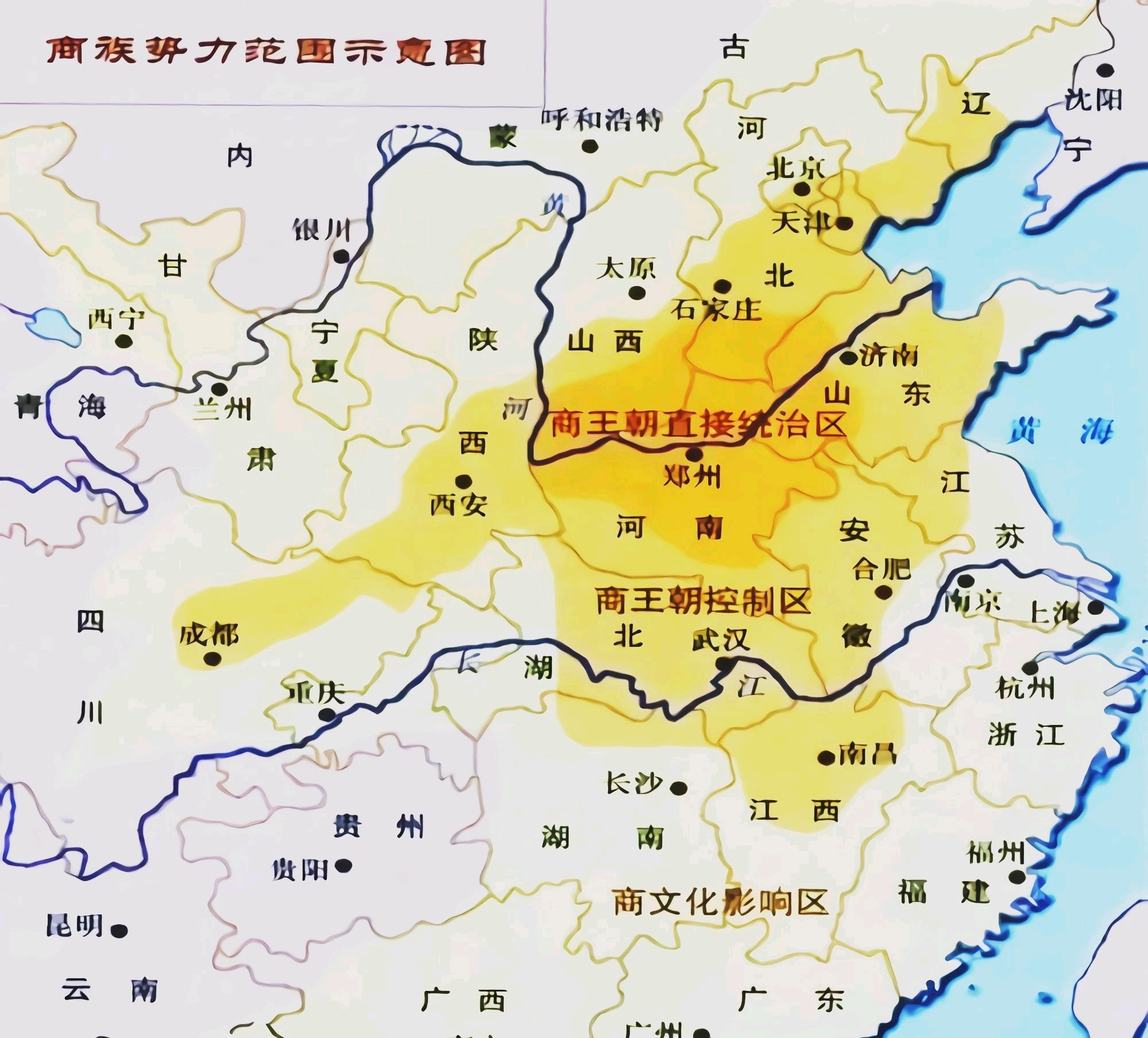 商朝:信史时代的开端与辉煌