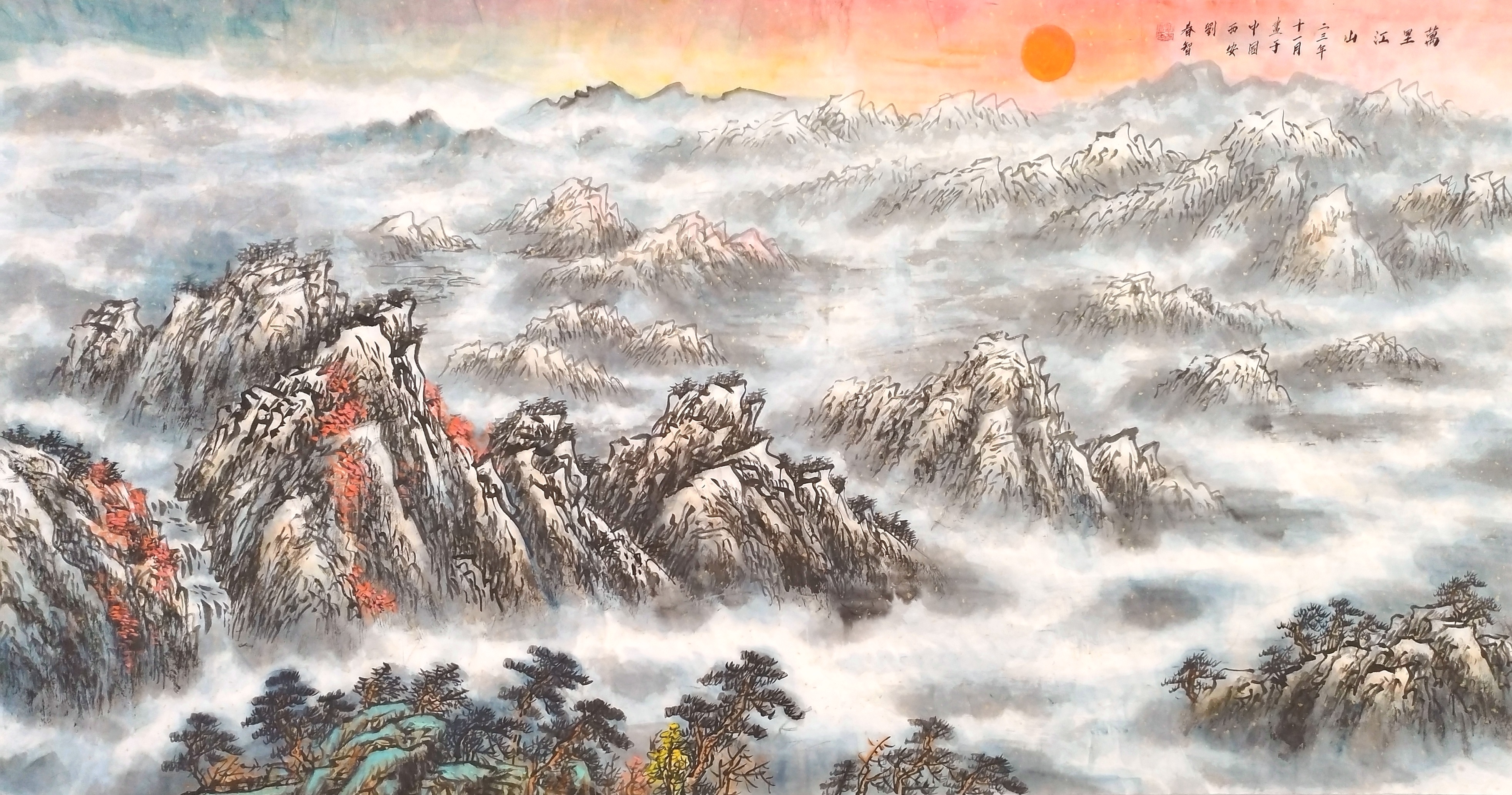 庆祝中国人民解放军建军97周年《金戈铁马61卫我山河》国画作品展