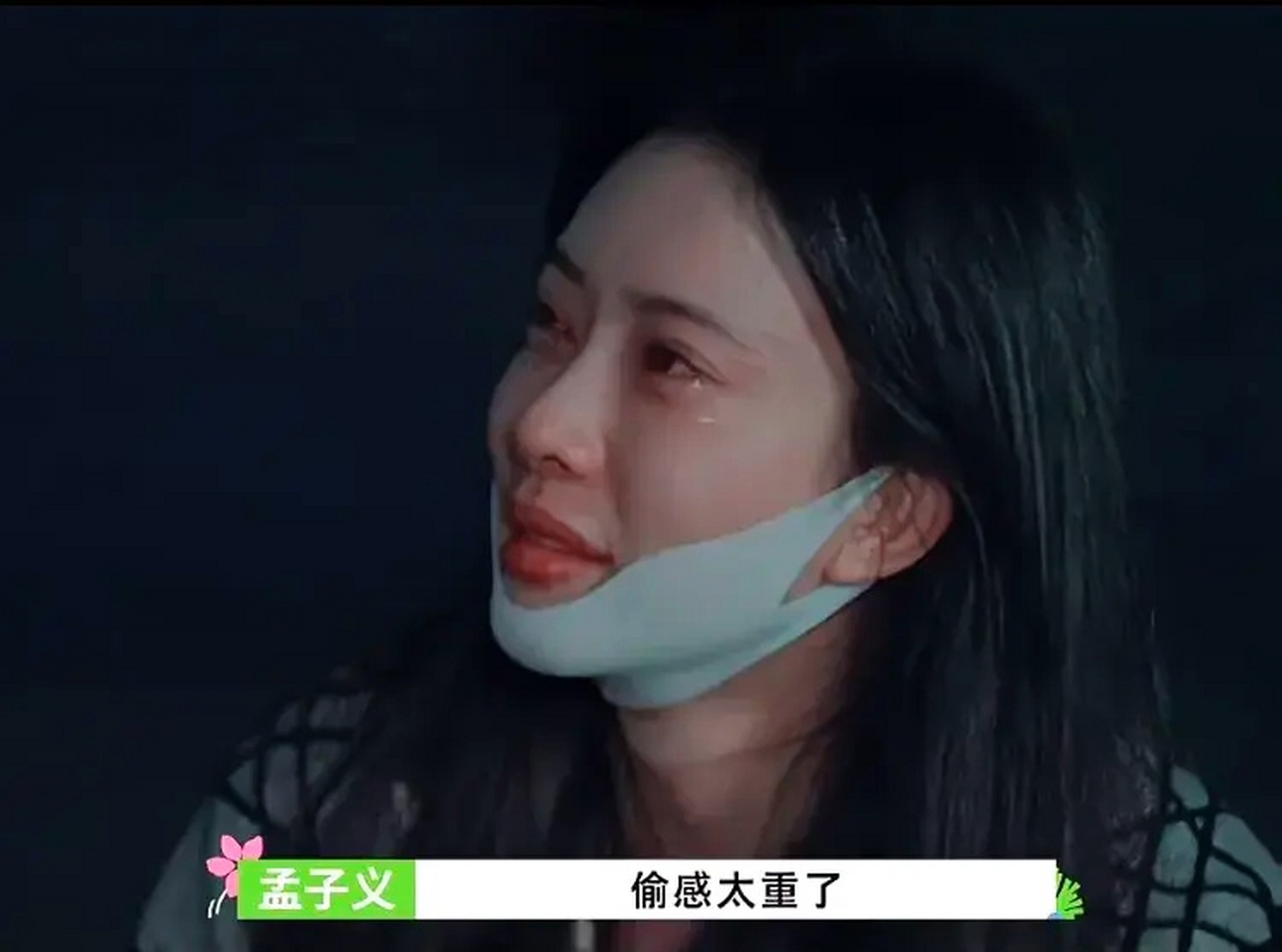 孟子义原来素颜长这个样子,虽然少了一些时尚感但还是能看出来底子很