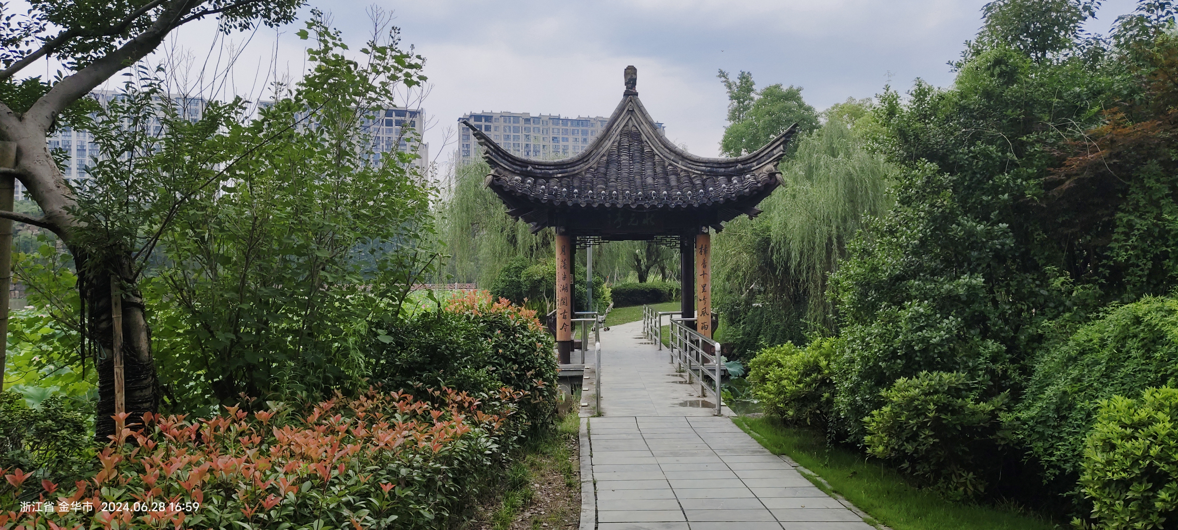 永康市香樟公园