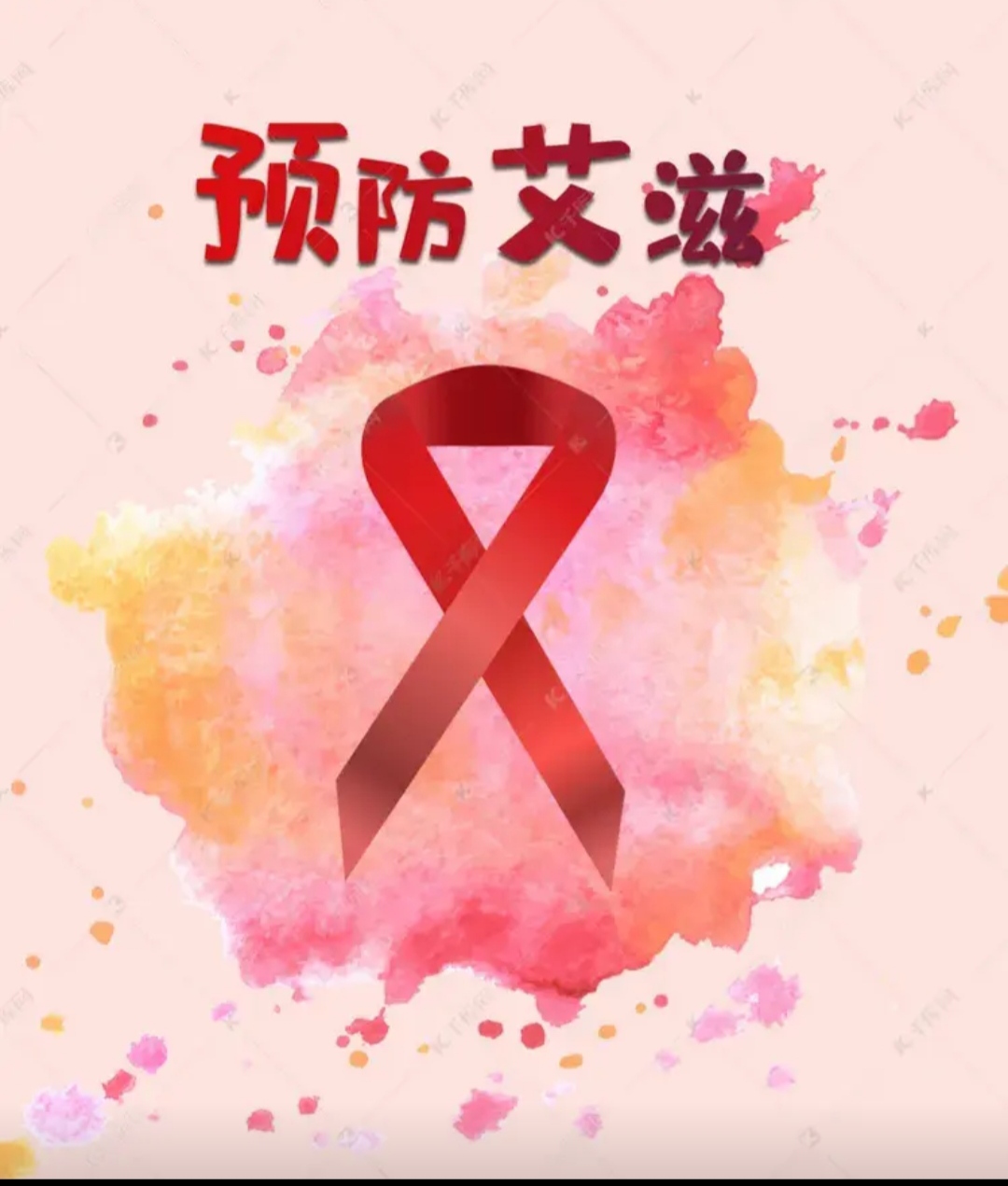 发小来电向我求助,如何才能礼貌地打发走一个艾滋病客人?