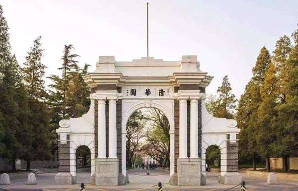 清华大学2024年全国本科录取分数线及位次公布