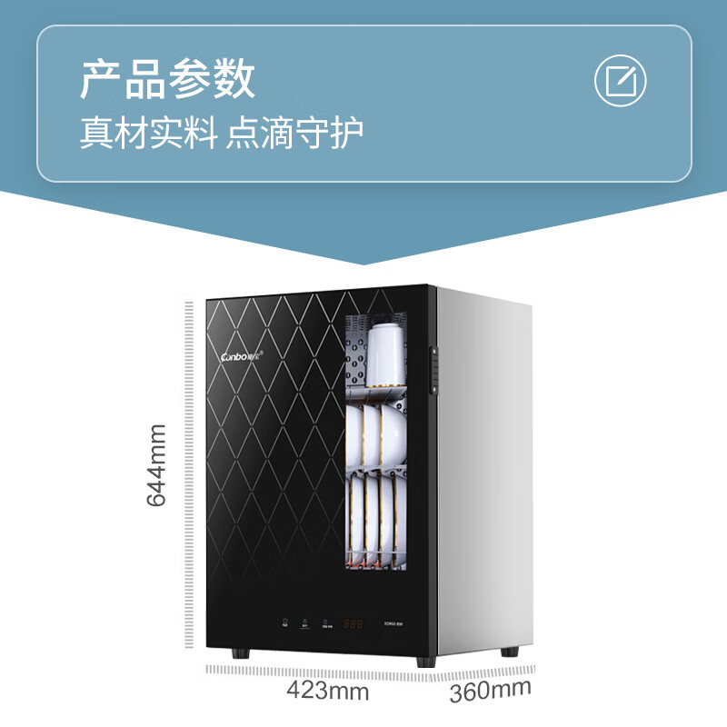 嵌入式消毒柜哪个牌子好?3款良心推荐!