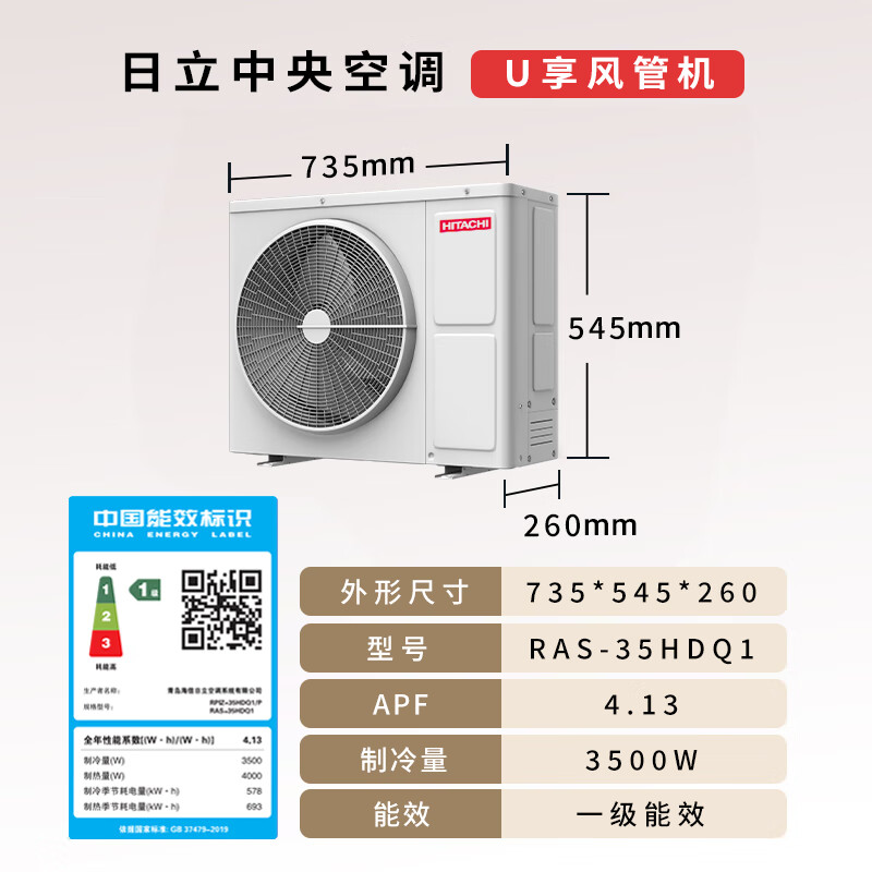 日立cpx450参数图片