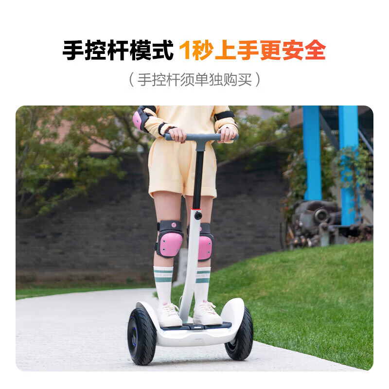 电动平衡车哪个品牌好?4款热销品牌推荐!