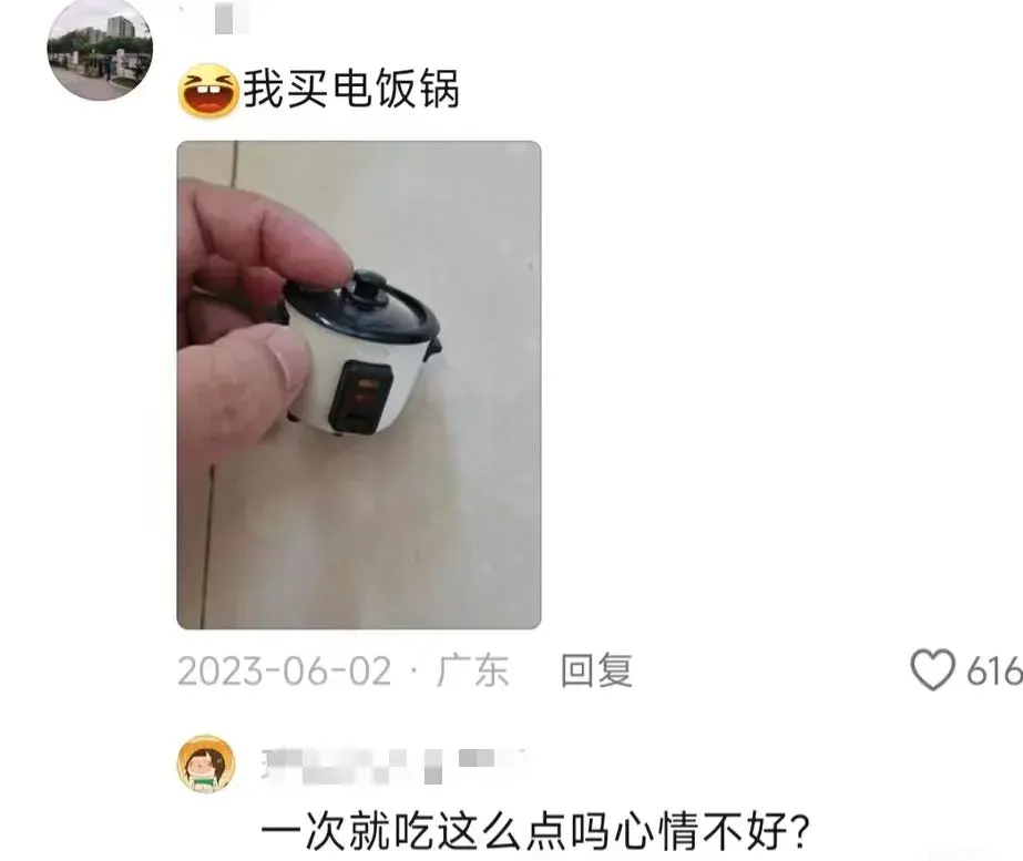 拼多多奇葩商品图片