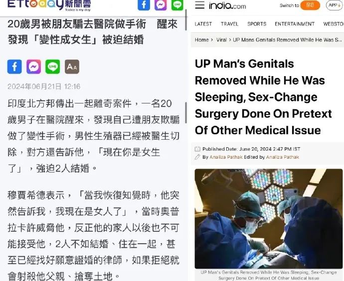 印度抢婚现象曝光 男性也成为受害者