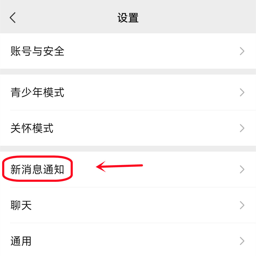 为什么微信没有声音(为什么微信没有声音提醒没开静音模式)