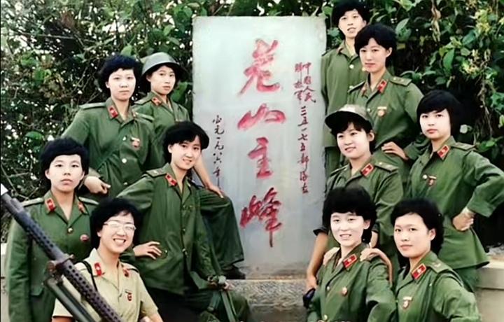 对越自卫反击战 女兵图片