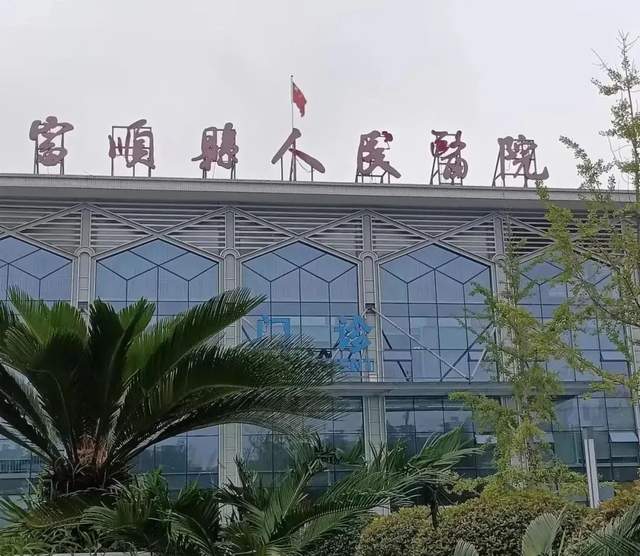 在富顺县人民医院就诊,前面排了一大堆人,当我拿出优待证