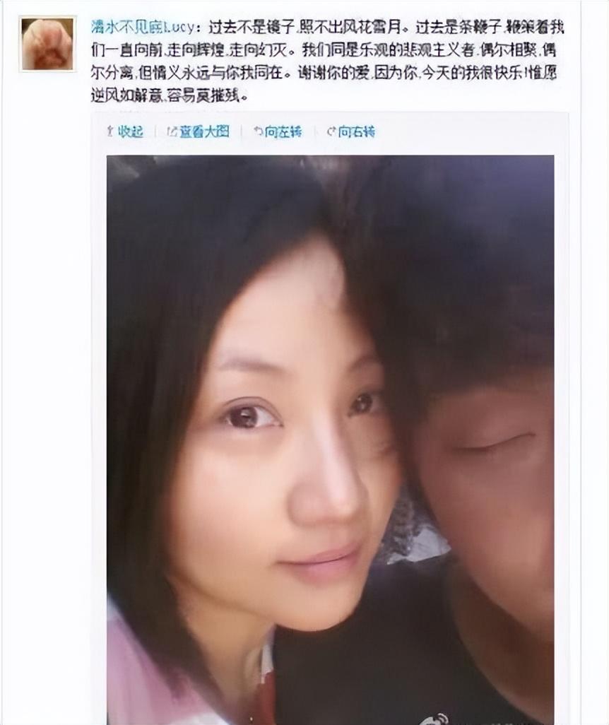 王大治老婆戴璐图片