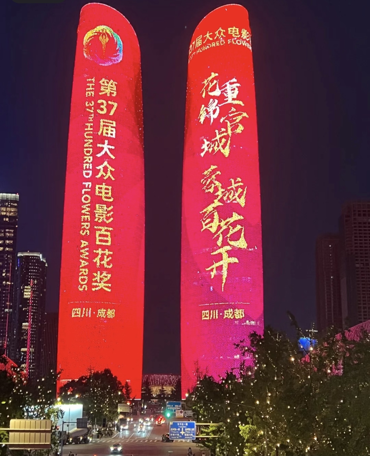 成都为什么这么热